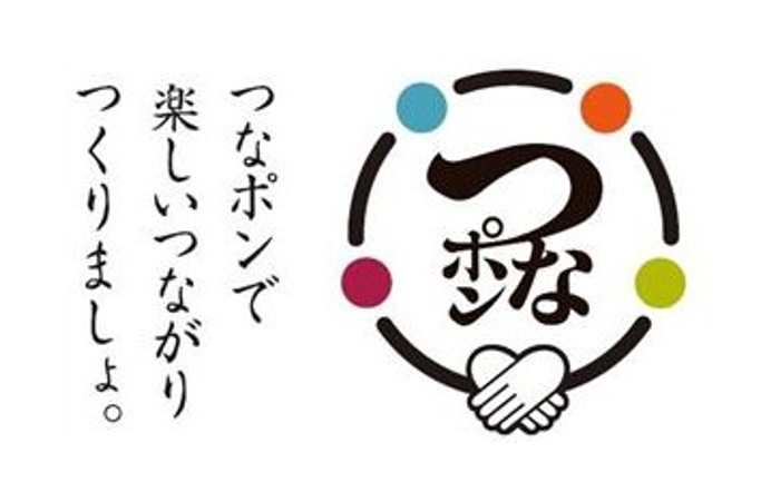 【サロンエスプリに参加してみませんか？】